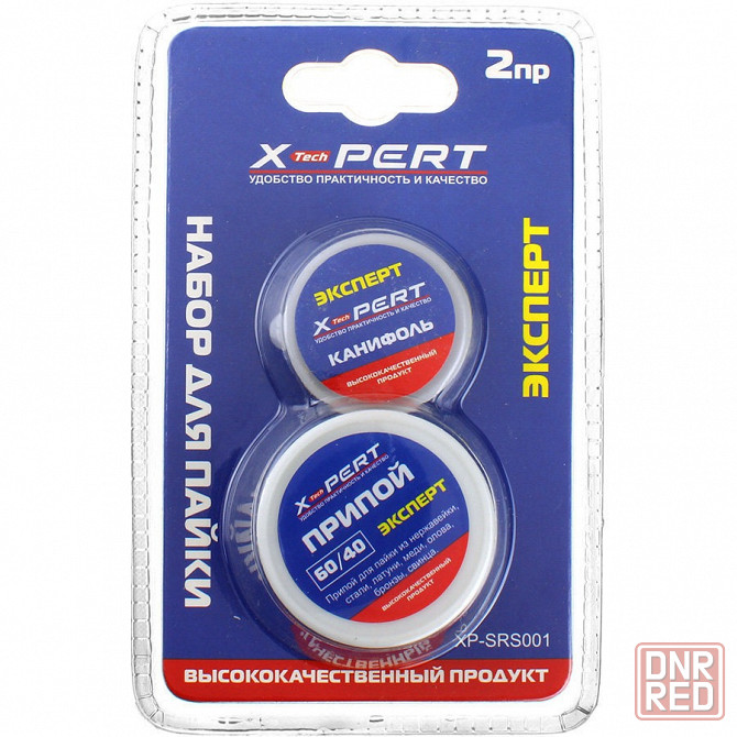 X-Pert набор для пайки Донецк - изображение 1