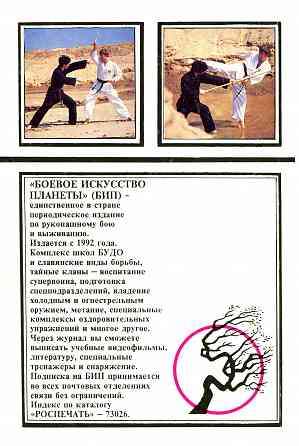 Продам книгу "Как побеждают ночные воины" Донецк