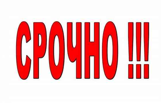 Продам 3-к на Черемушках, Пушка Макеевка