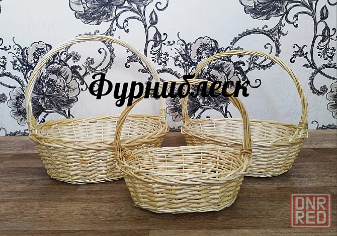Набор корзин Донецк - изображение 1
