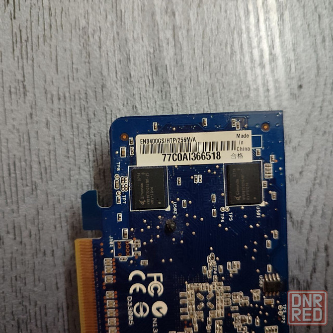 Видеокарта GeForce 8400 GS 256 Донецк - изображение 3