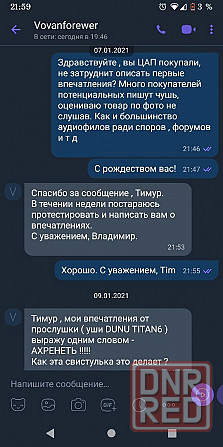USB type-C усилитель ЦАП DAC ESS 9281 3nd gen звук на  1000$ Херсон - изображение 7