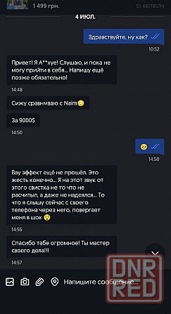 USB type-C усилитель ЦАП DAC ESS 9281 3nd gen звук на  1000$ Херсон - изображение 2