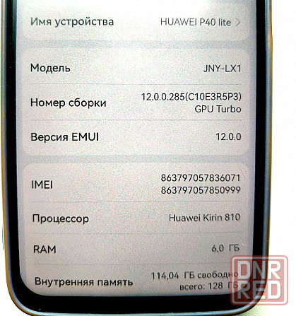 Продам смартфон Huawei P40 Lite (6Гб/128Гб) б/у Донецк - изображение 3