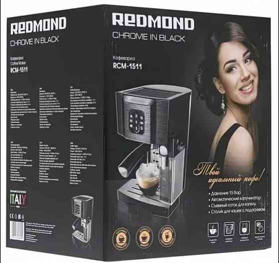 Новая кофемашина Redmond Донецк