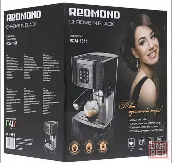 Новая кофемашина Redmond Донецк - изображение 1