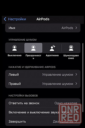Навушники  Apple AirPods 4 (2024) + ANC (з шумодавом)  (iOS 18+) Херсон - изображение 7