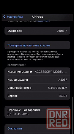 Навушники  Apple AirPods 4 (2024) + ANC (з шумодавом)  (iOS 18+) Херсон - изображение 8