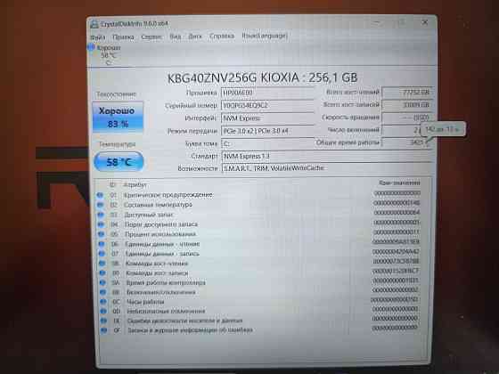 HP 15-eq1275ur/15,6/AMD ATHLON SILVER 3050U/8 Гб DDR4/SSD M2 NWMe -256 Гб/ 22 999 Донецк
