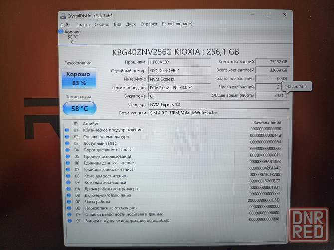 HP 15-eq1275ur/15,6/AMD ATHLON SILVER 3050U/8 Гб DDR4/SSD M2 NWMe -256 Гб/ 22 999 Донецк - изображение 6