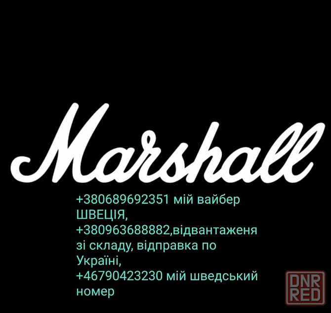 Marshall Monitor  3  Anc  Black Херсон - изображение 6
