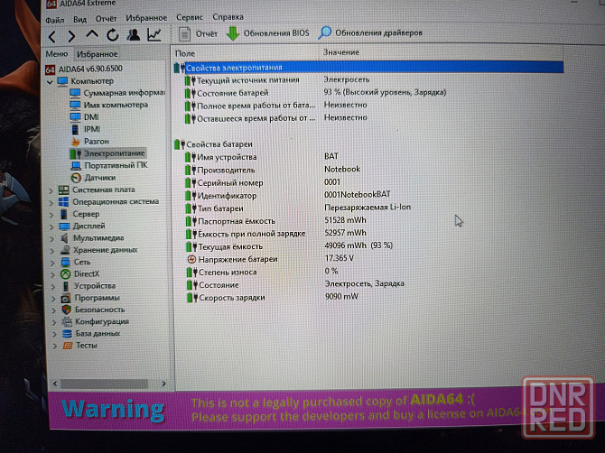 Ardor NEO G17-15ND303/17.3-144гц/Intel Core i5 12450H/SSD M2 NWMe 512Гб/16 Гб DDR5/RTX 4050/86 999 Донецк - изображение 7