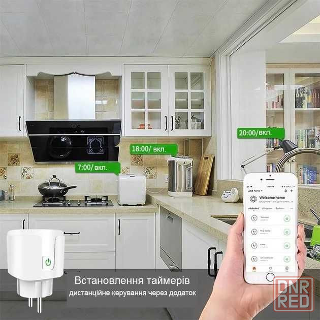 Розумна смарт розетка Aubess 20A Tuya Smart з WI-FI біла Херсон - изображение 3