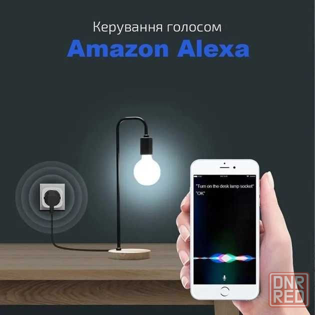 Розумна смарт розетка Aubess 20A Tuya Smart з WI-FI біла Херсон - изображение 4