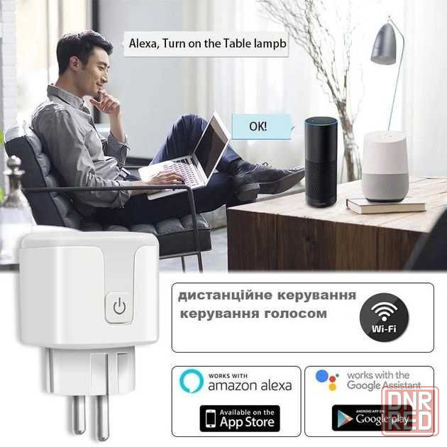 Розумна смарт розетка Aubess 20A Tuya Smart з WI-FI біла Херсон - изображение 5