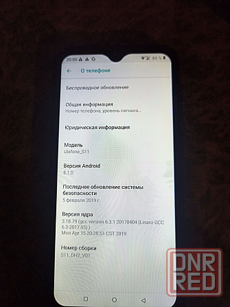 Смартфон Ulefone S11 1/16Gb Black (чорний) UA Херсон - изображение 2