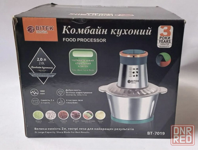 Кухонний комбайн подрібнювач BITEK BT-7019 блендер измельчитель 1000Вт Херсон - изображение 8