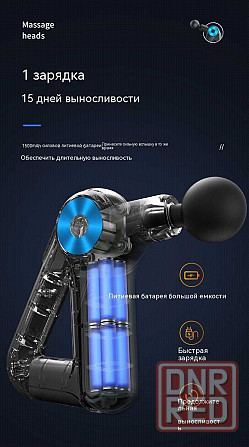 Вибромассажер для мышц 9 насадок, Перкуссионный массажер, Massage Gun Запорожье - изображение 4