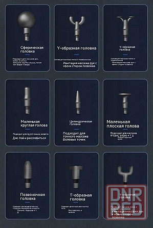 Вибромассажер для мышц 9 насадок, Перкуссионный массажер, Massage Gun Запорожье - изображение 3