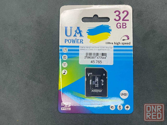 Карта памяти micro sd. Class 10 Херсон - изображение 4