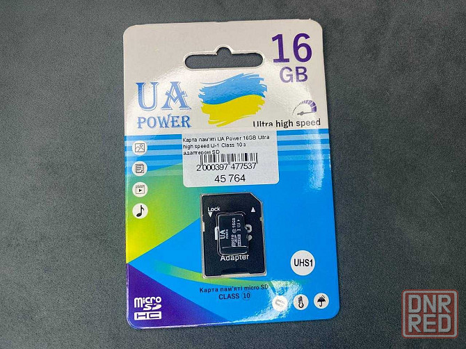 Карта памяти micro sd. Class 10 Херсон - изображение 3
