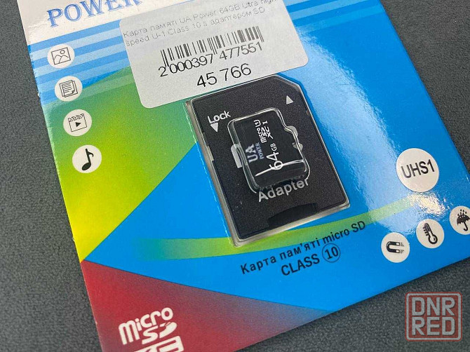 Карта памяти micro sd. Class 10 Херсон - изображение 6