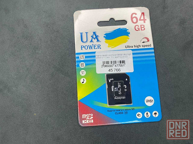 Карта памяти micro sd. Class 10 Херсон - изображение 5