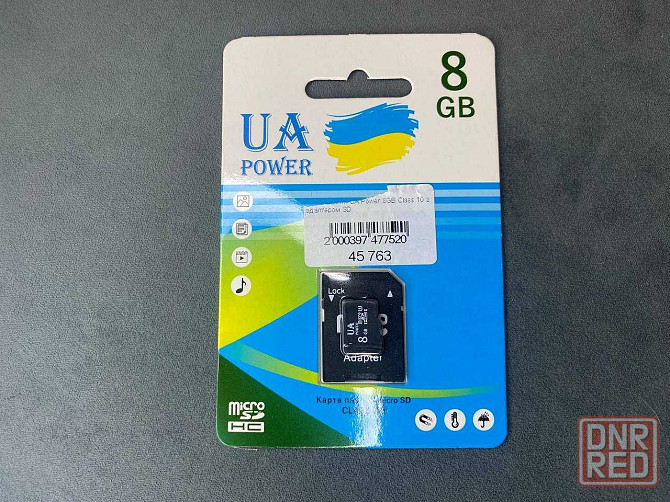 Карта памяти micro sd. Class 10 Херсон - изображение 2