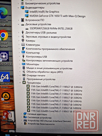 Магазин:MSI Prestige 15/Core i7-1185G7/16gb/256SSD/GTX 1650Ti 4ГБ/Ноут Херсон - изображение 8