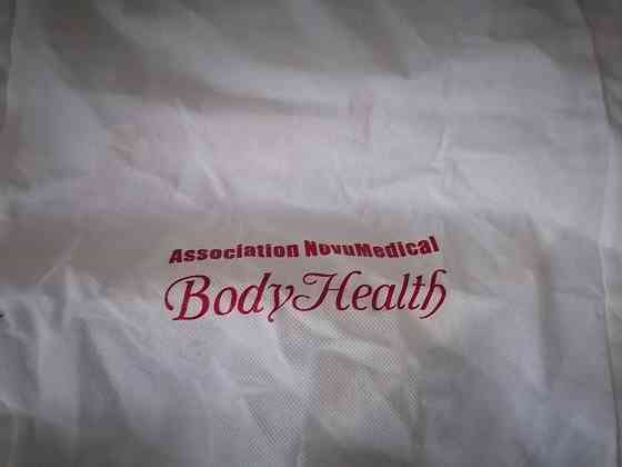 Массажер для ног стоп турманиевый BodyHealth Новумедикал Novumedical Запорожье