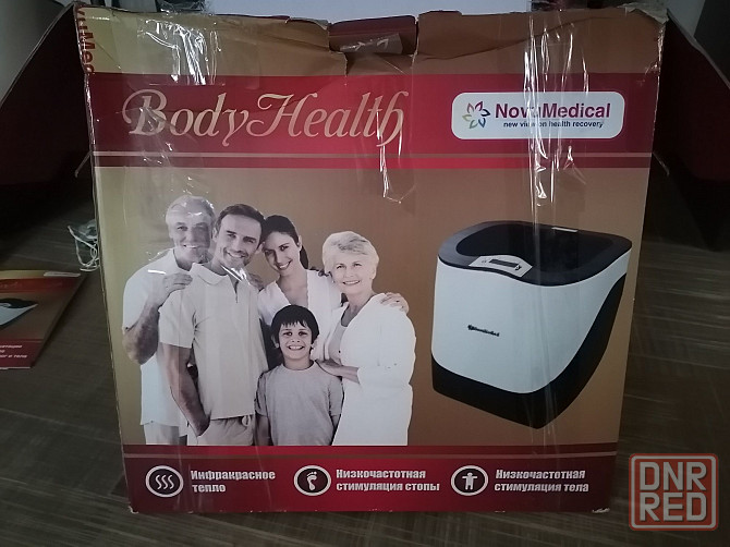 Массажер для ног стоп турманиевый BodyHealth Новумедикал Novumedical Запорожье - изображение 1