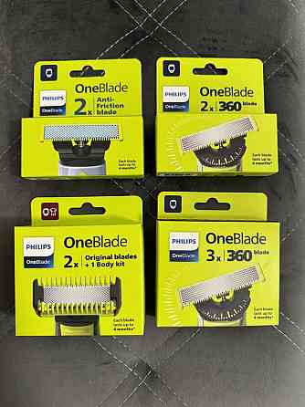 OneBlade Philips оригинальные сменные лезвия картриджи Запорожье