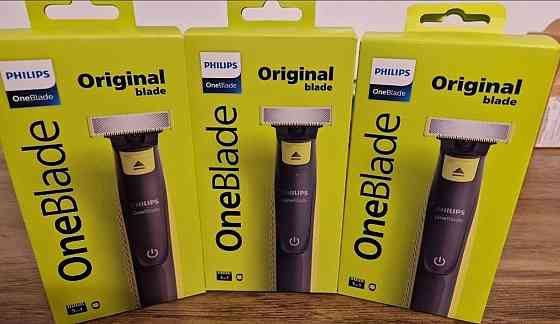 Philips OneBlade QP2724/20 Запорожье