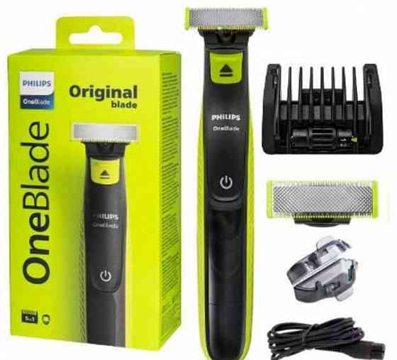 Philips OneBlade QP2724/20 Запорожье