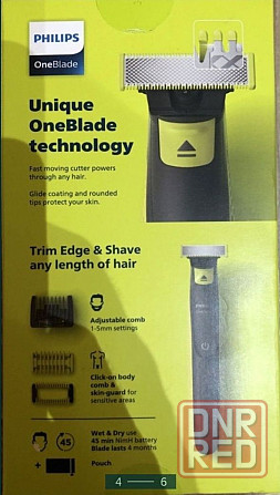 Philips OneBlade QP2824/20  2 лезвия Запорожье - изображение 4