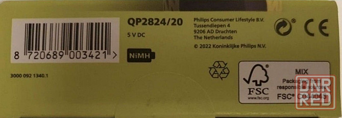Philips OneBlade QP2824/20  2 лезвия Запорожье - изображение 7