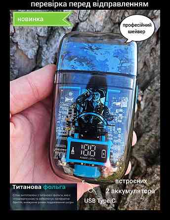 Профессиональная бритва шейвер для бороды и головы VGR 352 триммер для бороды Запорожье