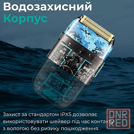 Профессиональная бритва шейвер для бороды и головы VGR 352 триммер для бороды Запорожье - изображение 5