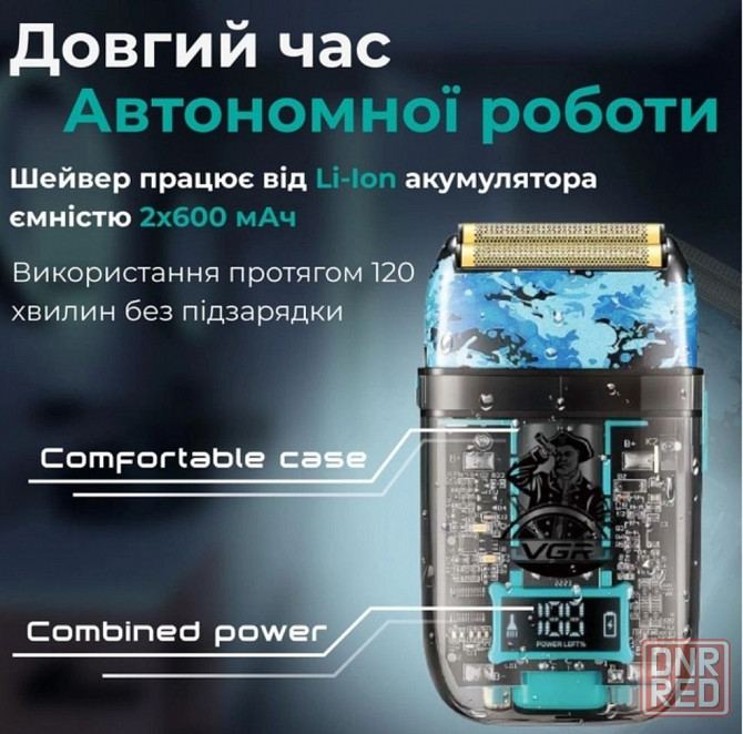 Профессиональная бритва шейвер для бороды и головы VGR 352 триммер для бороды Запорожье - изображение 6