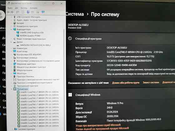 Dell precision 5530, Core I7 - 8850H, ram 16 gb, P1000, SSD 512 gb Запорожье