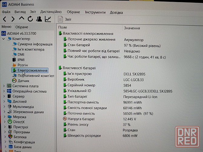 Dell precision 5530, Core I7 - 8850H, ram 16 gb, P1000, SSD 512 gb Запорожье - изображение 7