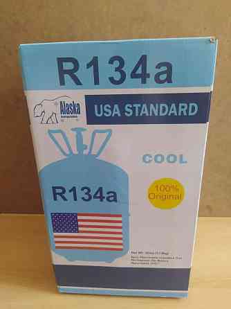 Фреон R 134a 3.4 кг. 22,404,507 Запорожье