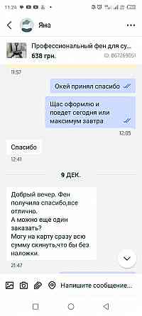 Профессиональный фен для сушки и укладки волос VGR V-400 2000 Вт Запорожье