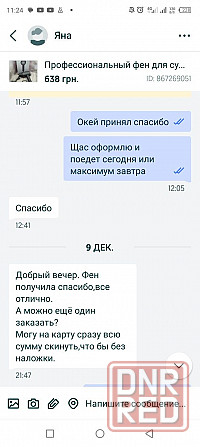 Профессиональный фен для сушки и укладки волос VGR V-400 2000 Вт Запорожье - изображение 6