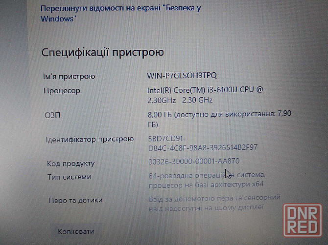 ноутбук, премиум сегмента, тонкий и легкий Запорожье - изображение 7