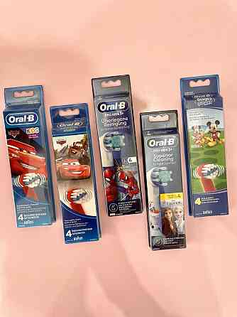 Насадки Oral b оригинал Германия. Розница. Опт. Взрослые. Детские. Запорожье