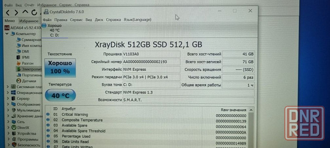Игровой DELL-5491/I5-8300H/DDR4-16/SSD M2 NVME-512 Запорожье - изображение 7