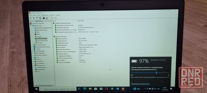 Игровой DELL-5491/I5-8300H/DDR4-16/SSD M2 NVME-512 Запорожье - изображение 8