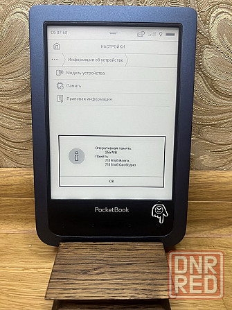 Електронна книга Pocketbook 641 Aqua 2 Запорожье - изображение 3