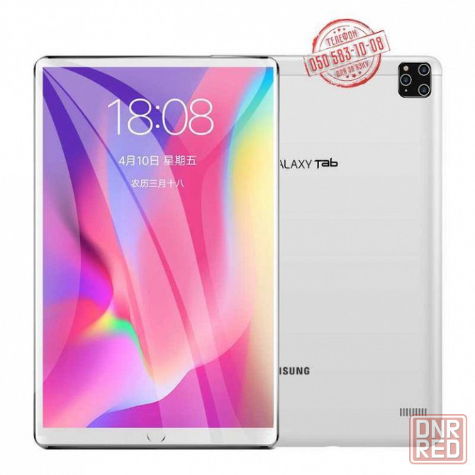 Планшет -телефон Galaxy TAB PRO / 12 ядер / DDR 5 / 2-sim Запорожье - изображение 1